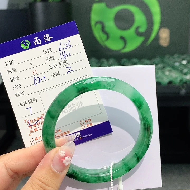 手镯石英质玉未镶嵌晨*