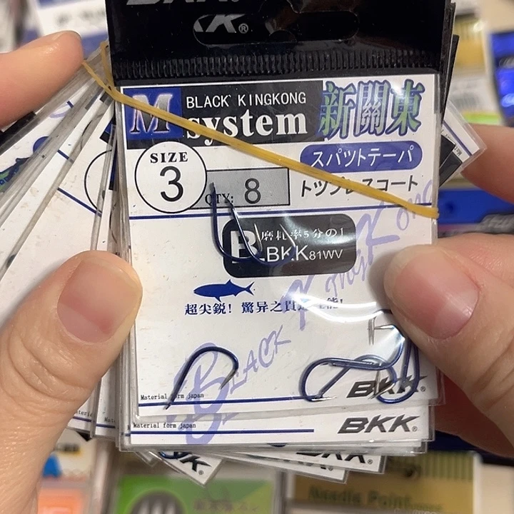 新关东3号无刺发10。 鱼钩