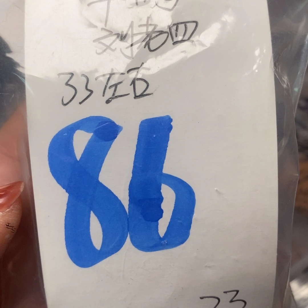 文玩核桃吊坠平闷