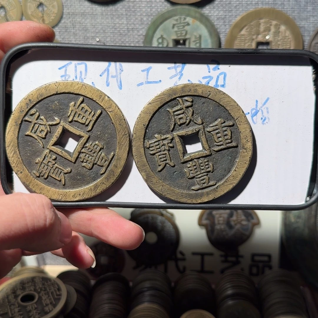 小***绵铜现代工艺品现代花钱