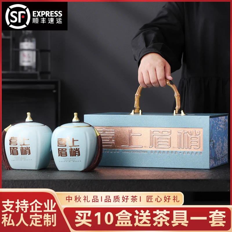 喜上眉梢 茉莉花茶飘雪茶叶礼盒装 高山绿茶 中秋过年送礼长辈an