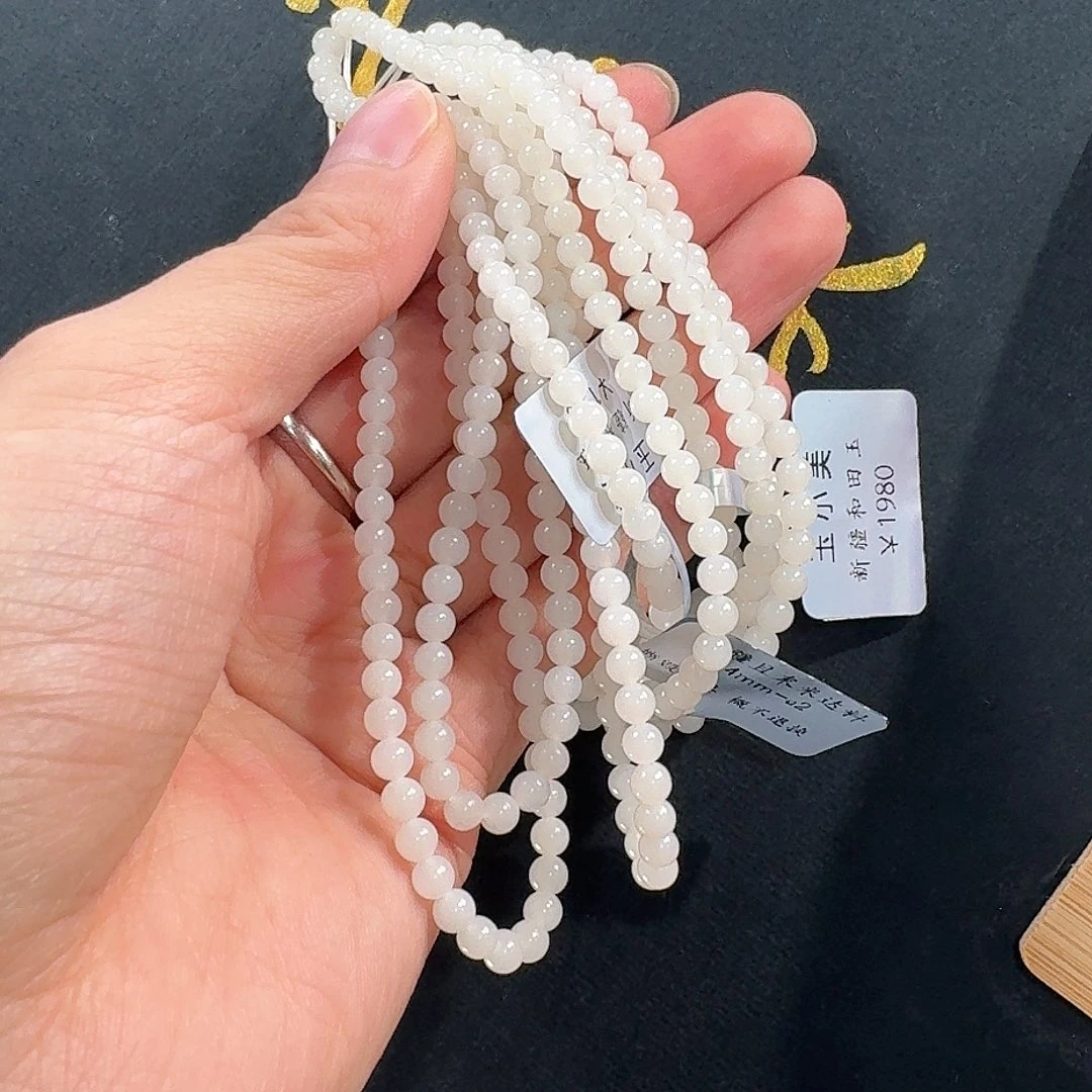 和田玉未镶嵌颈饰米达4a链子多样性发货（发1件）