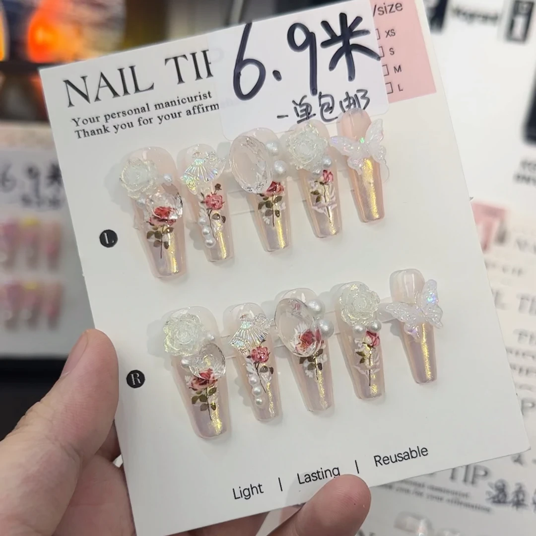 【花魁】纯手工穿戴甲 玄璃系列