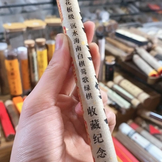 娜娜香舍专属闪购链接