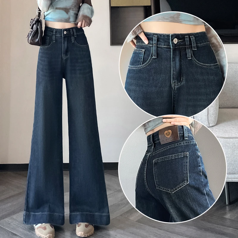 复古弹力大喇叭牛仔裤女2025秋季流行新款梨型身材松弛风阔腿裤子