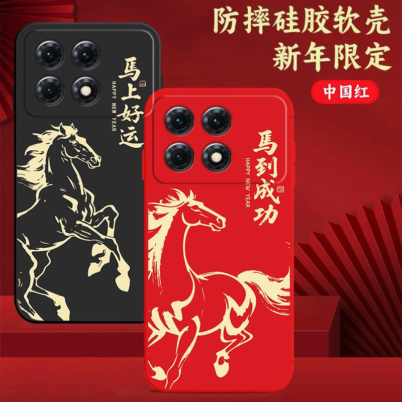 红米k70pro手机壳23113RKC6C软胶防摔Redmik70pro马年新年中国红