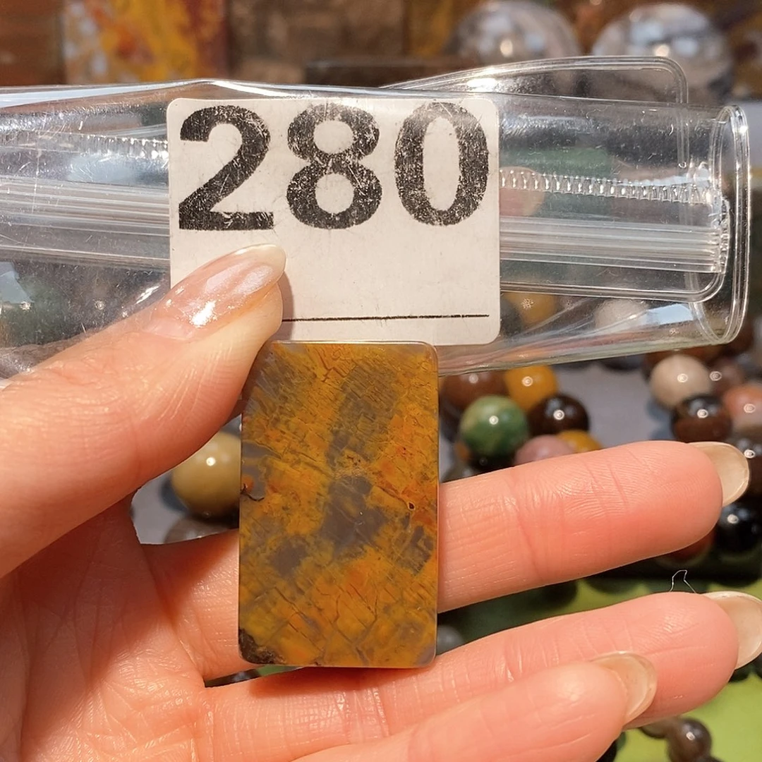 未镶嵌天然北票硅化玉吊坠硅化玉
