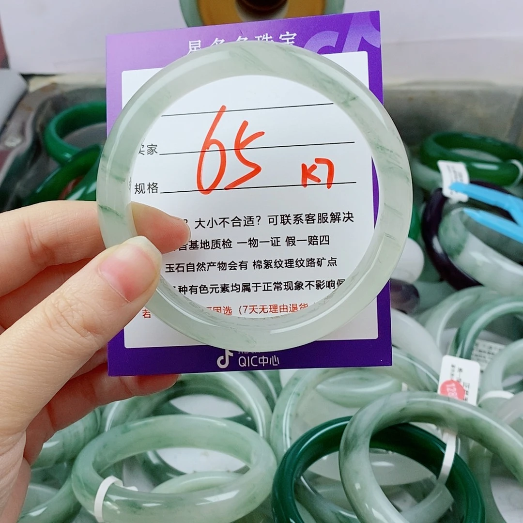 顾***巨石英质玉（金丝玉）未镶嵌手镯