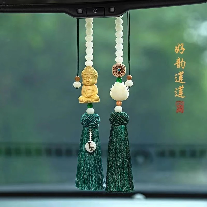 新款好韵莲莲车挂车载挂件后视镜挂饰吊坠汽车用品挂饰吸尘器车用