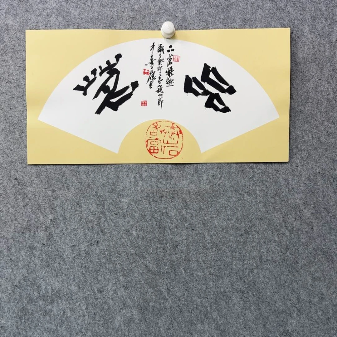 书法作品多次参加全国