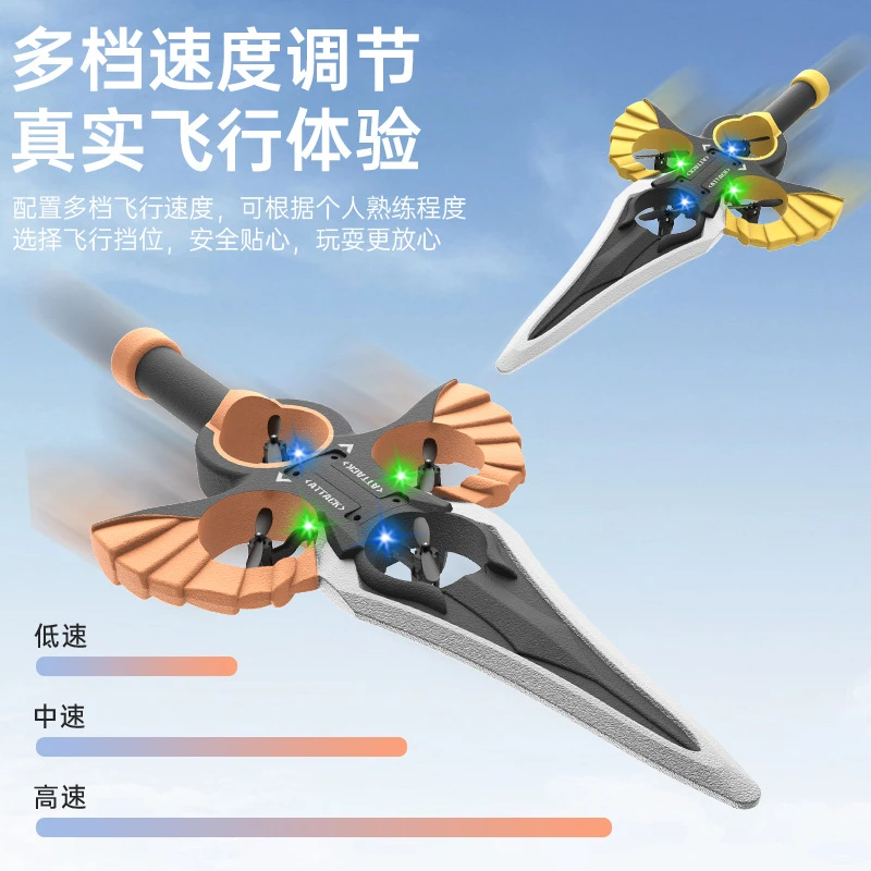 电动遥控飞机玩具御剑飞行科技感礼物战斗机一键起飞男孩六一礼物
