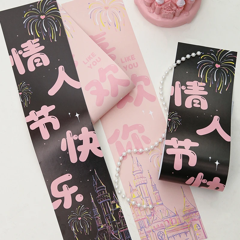 情人节快乐彩带飘带花束包装配饰抱抱桶装饰花店专用手工diy材料