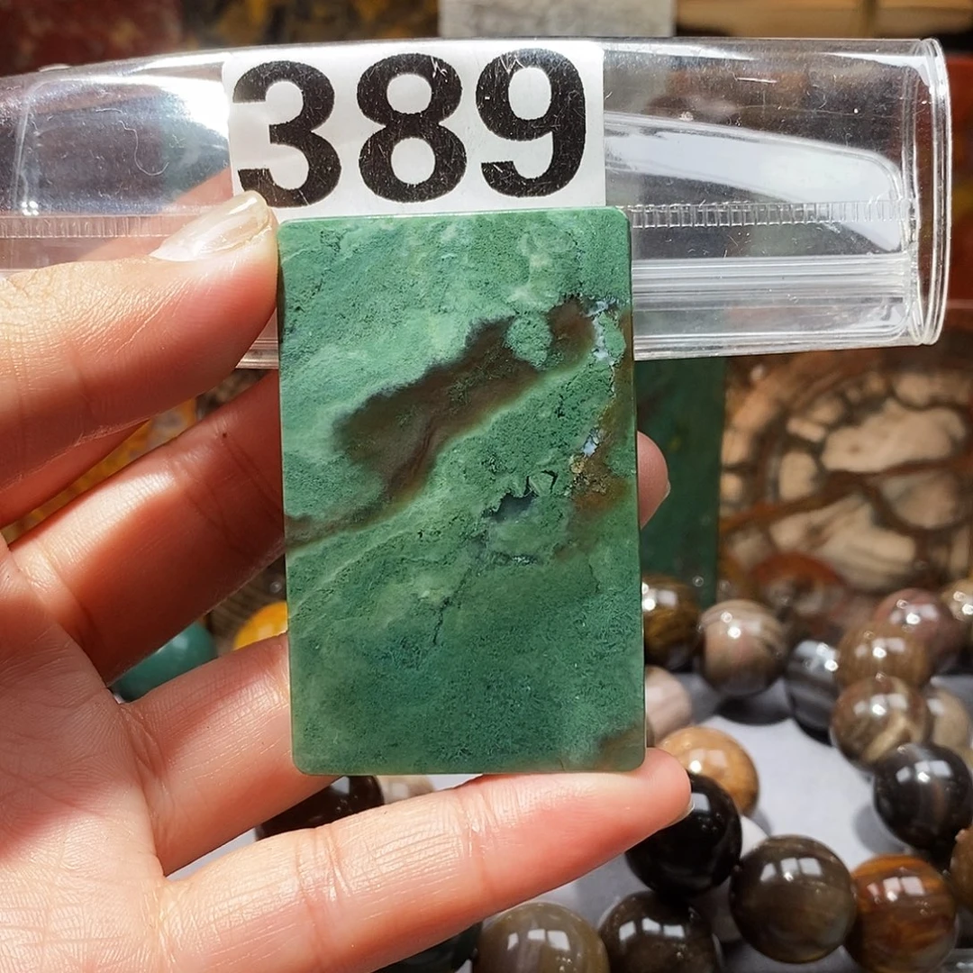 硅化玉未镶嵌天然北票硅化玉吊坠