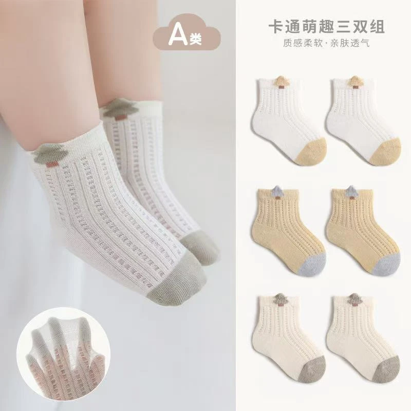 新生儿宝宝袜子春夏季薄款男童女童网眼婴儿袜子松口无骨女童袜子