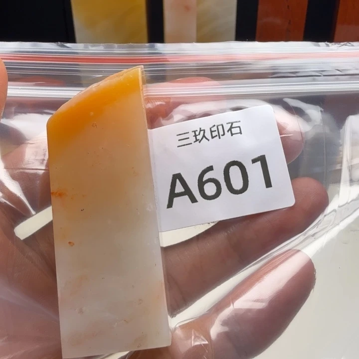 寿山石印石Z*老挝 老挝 老挝