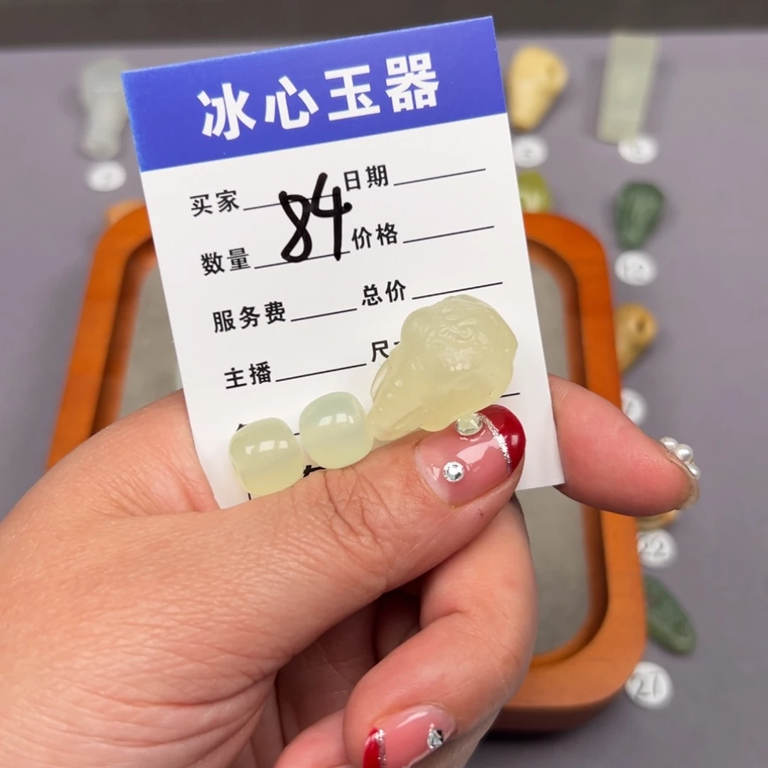 岫玉颈饰未镶嵌舍*