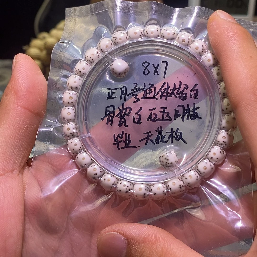 星月菩提手串安****欣87正月