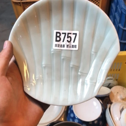 瓷海*回流瓷器默认微瑕b757