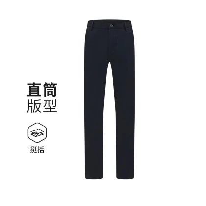 Navigare/纳维凯尔通勤风男士直筒免烫休闲西裤男款