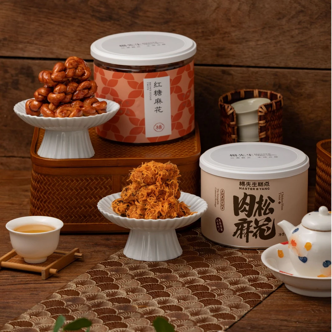 杨先生双11好物非遗手工红糖麻花肉松麻花咸香酥脆糕点BD小麻花