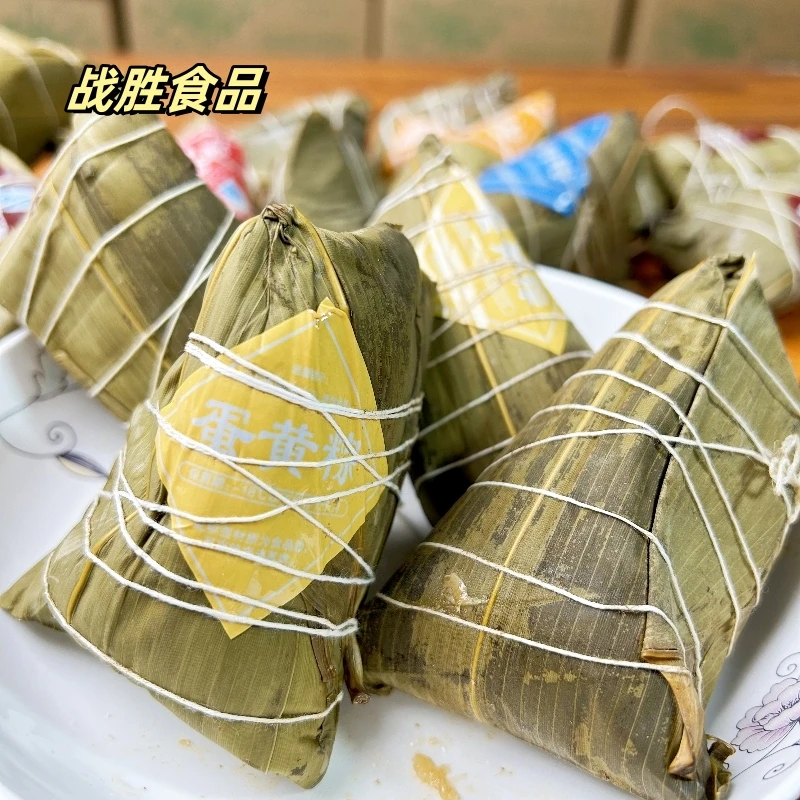 嘉兴风味大肉粽蛋黄粽瘦肉粽端午节新鲜手工传统飘香美味