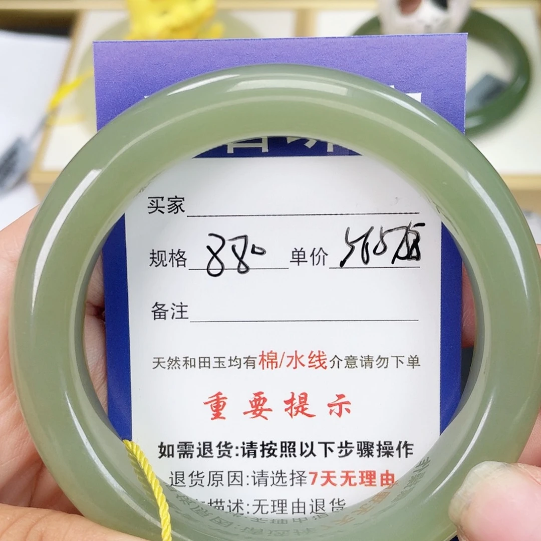 和田玉未镶嵌手镯