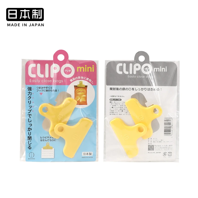 日本零食密封夹大号小号防潮封口夹保鲜夹可爱神器多功能