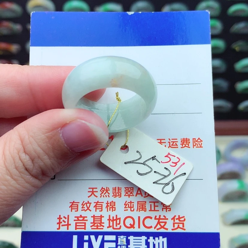 【闪购商品】翡翠戒指未镶嵌）