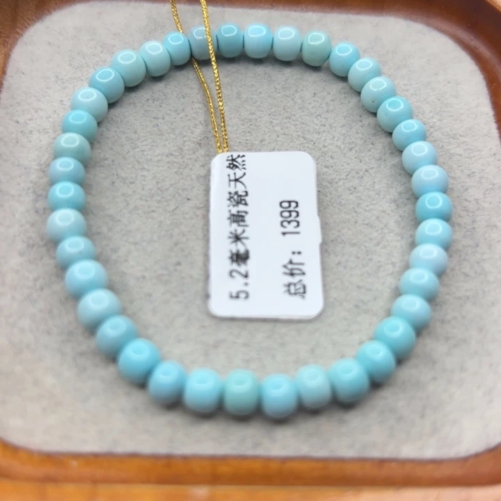 绿松石未镶嵌珠宝半成品