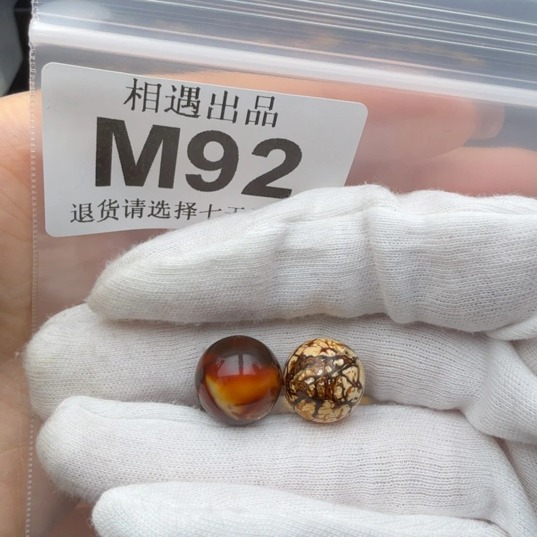 琥珀裸石未镶嵌?***?琥珀蜜蜡