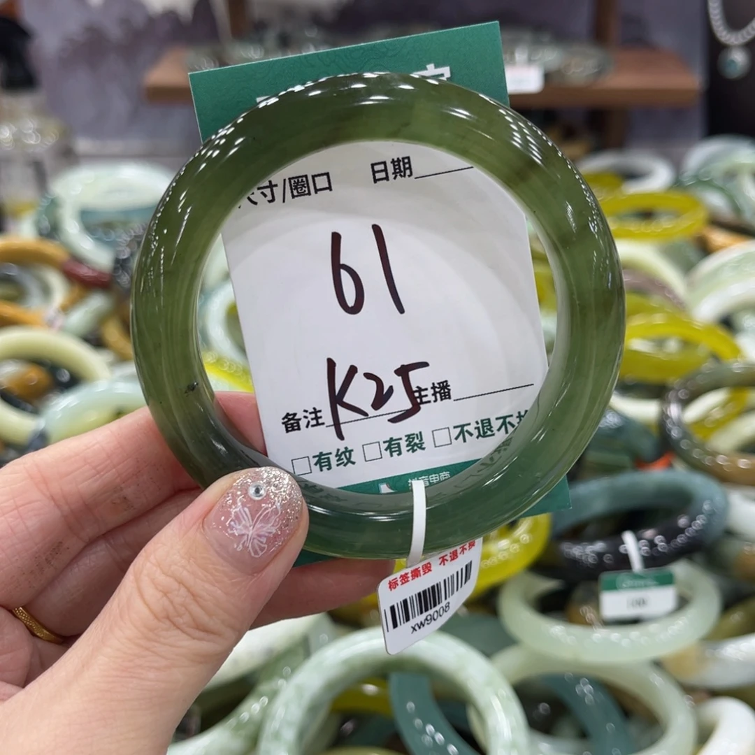 岫玉未镶嵌手镯手镯^_^