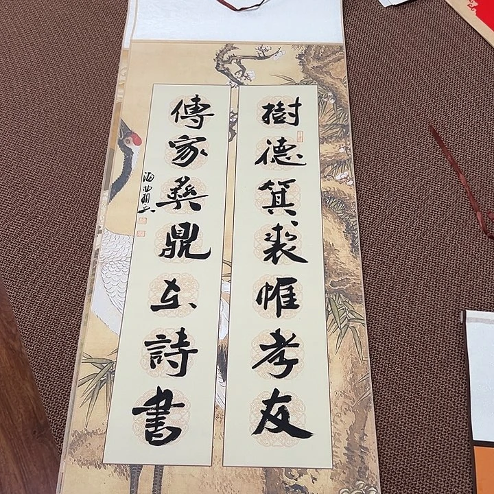 书法子墨艺术刘相玉书法作品