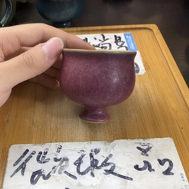 紫砂陶瓷紫砂茶具微瑕介意勿拍