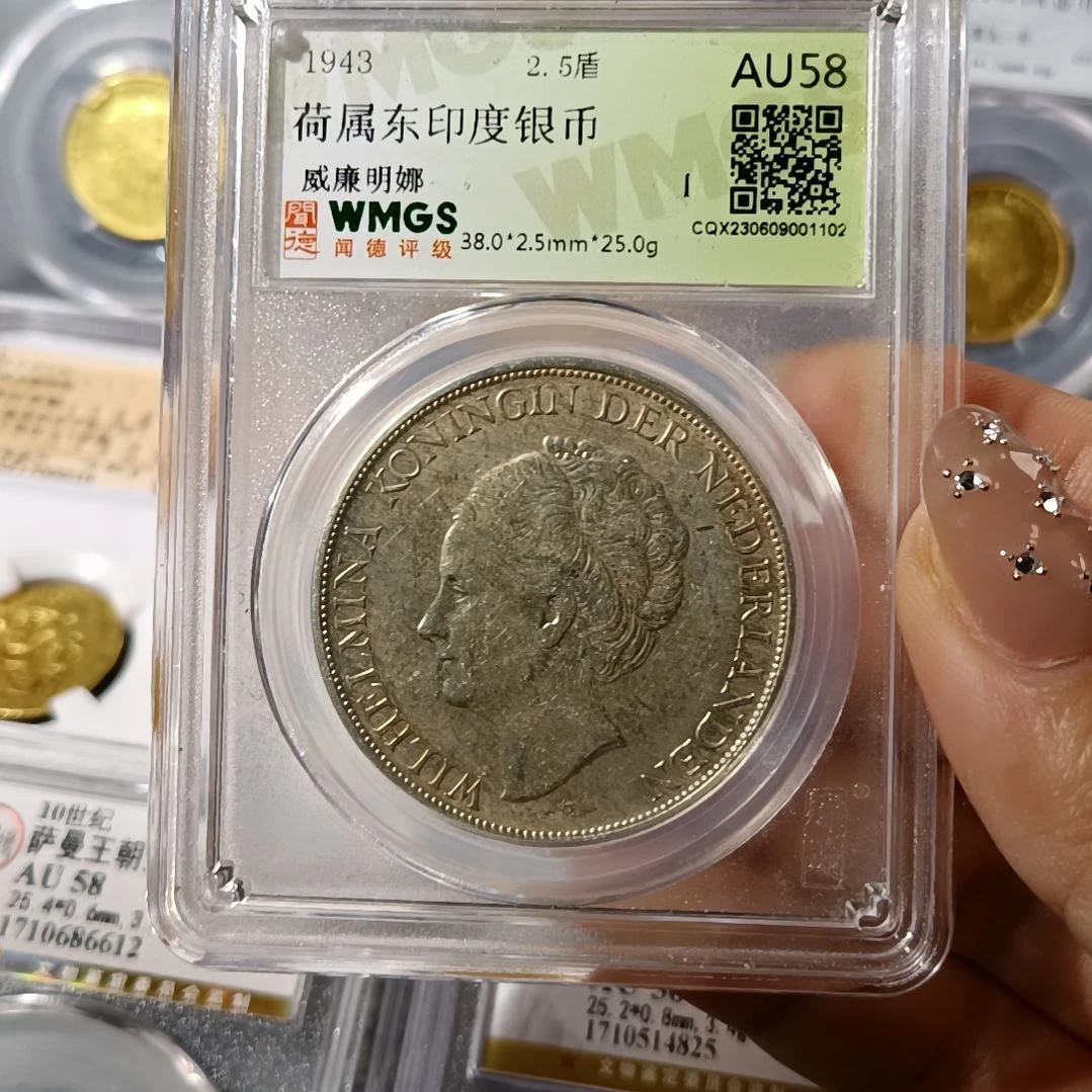 普通金属币1943年荷属东印度银币威廉明娜