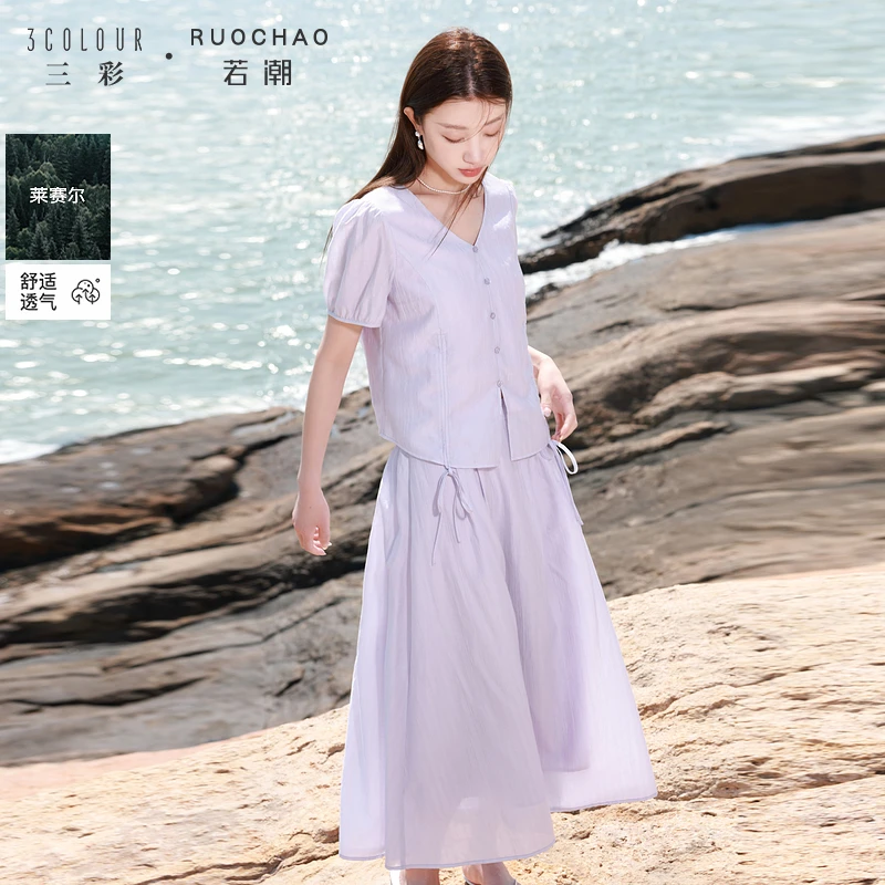 【莱赛尔】三彩大码女装2025夏新款休闲小衫半身裙套装胖MM