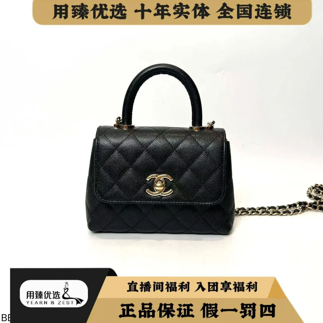 99新 Chanel/香奈儿 coco handle mini斜跨包/BE2407955