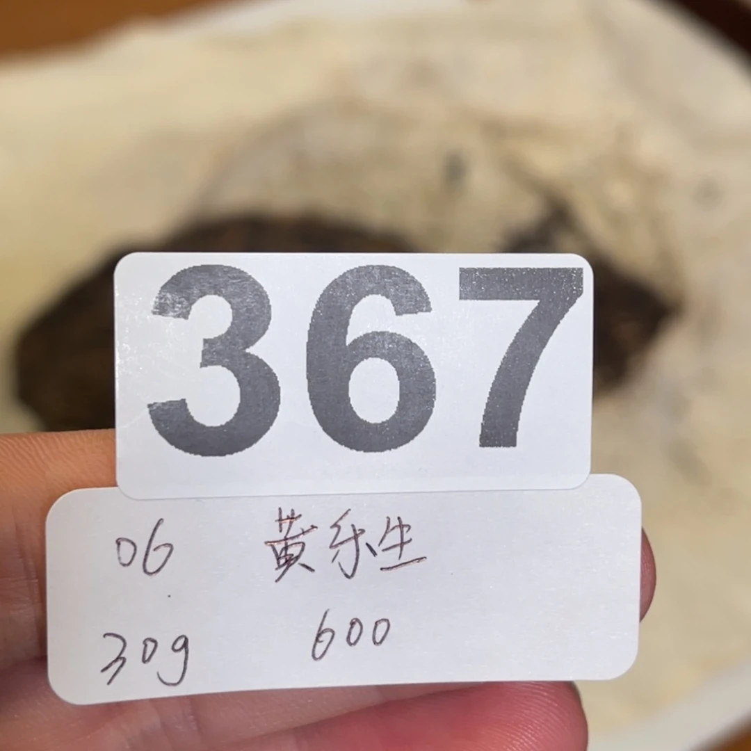 紫砂茶壶367………………………………