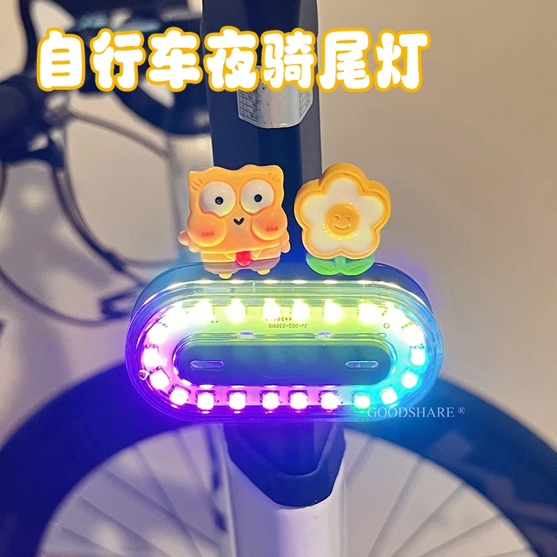 自行车尾灯安全警示灯充电款可爱卡通海绵宝宝山地车公路车后尾灯