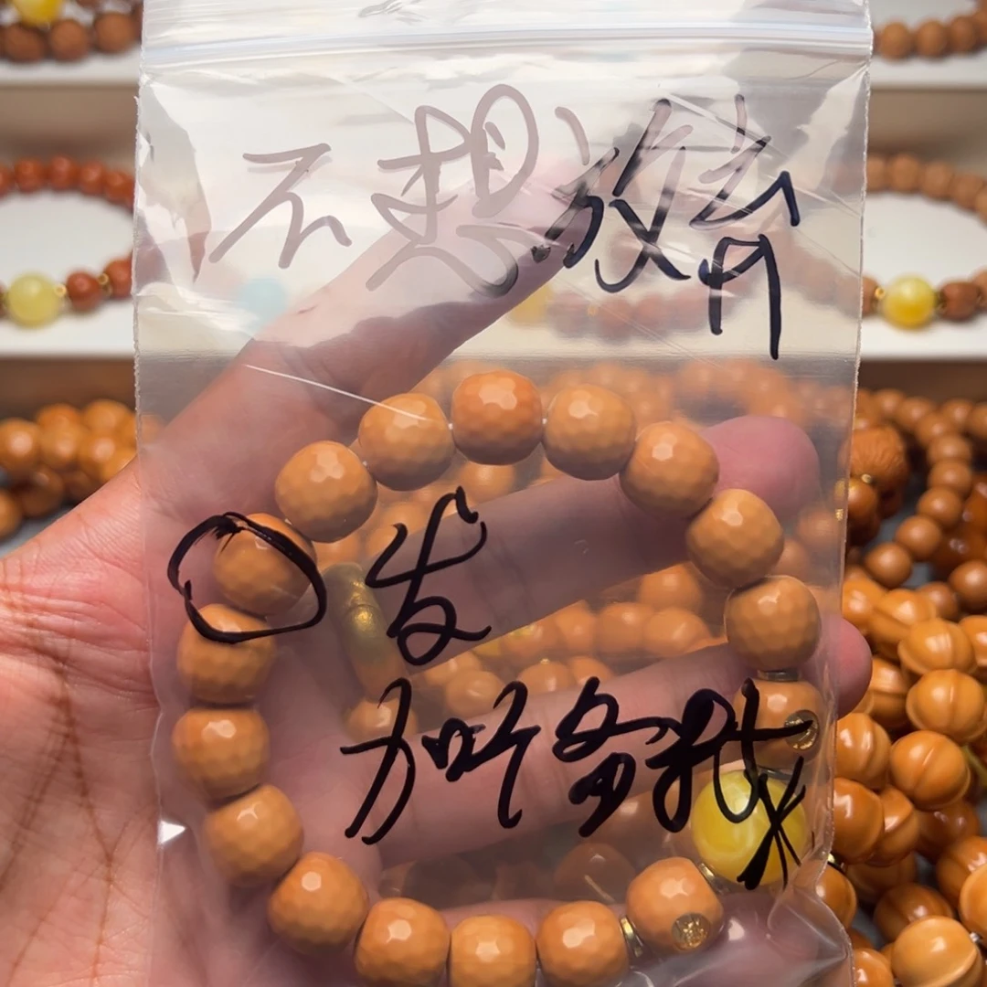 不***弃猴头核桃手串钻面