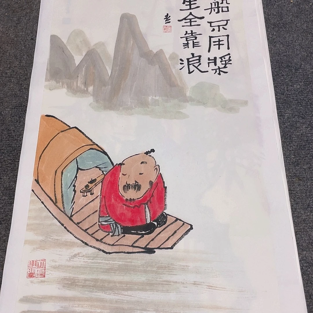 国画2平尺纯手绘国画作品