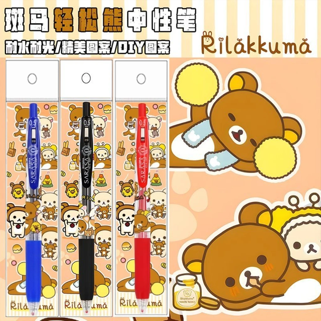 新品日本ZEBRA斑马限量DIY款Pingu耿鬼轻松熊米菲中性笔三色礼盒