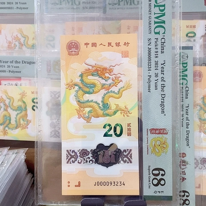 塑料93234大司令关门龙