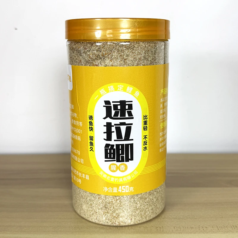 名壹速拉鲫 黑坑黄金鲫工程鲫鱼拉饵混养拉饵