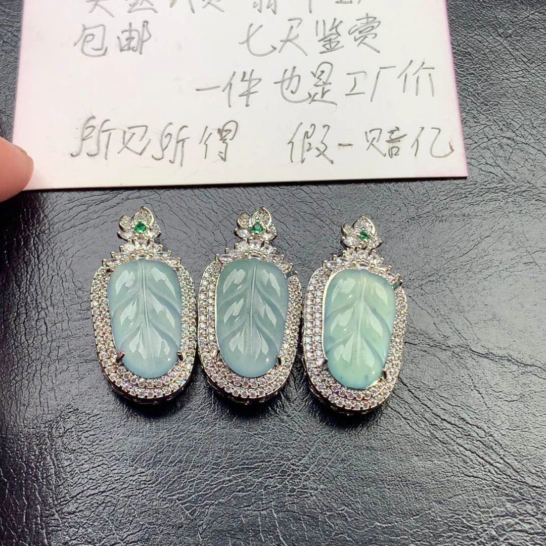 翡翠颈饰未镶嵌叶子