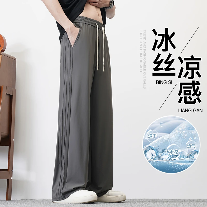 夏季男阔腿长裤冰丝裤拖地裤休闲日系垂顺港风锦氨弹力运动宽松直