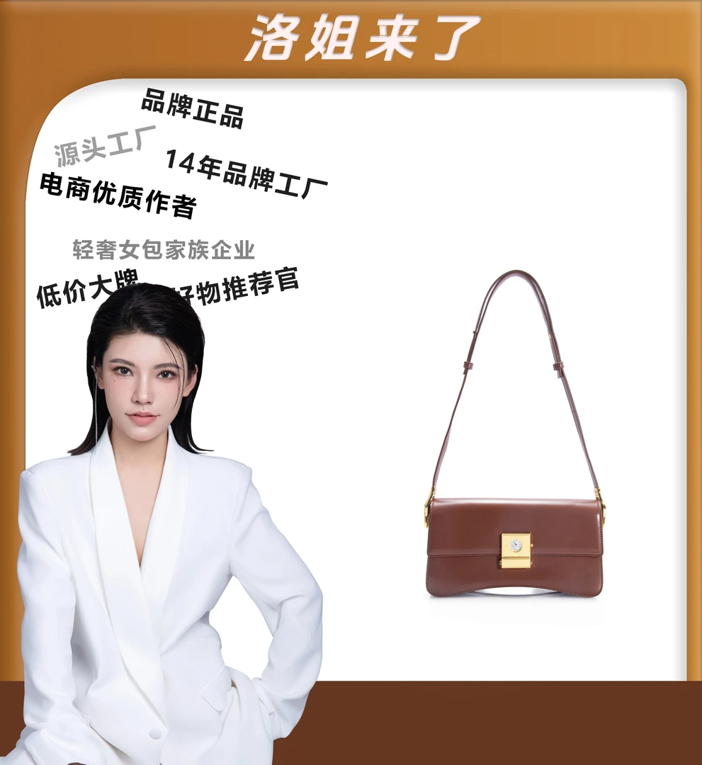 （粉丝专享）新款包包简约女士休闲手提斜跨包LL527