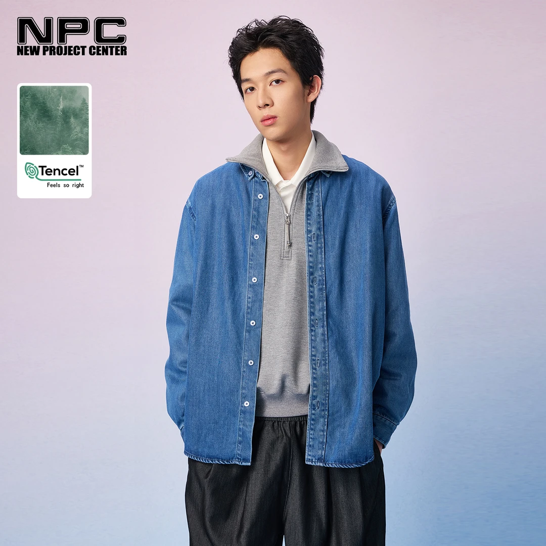 NPC潮牌垂感莱赛尔洗水翻领牛仔衬衫男外套落肩舒适轻肤NP52SH16