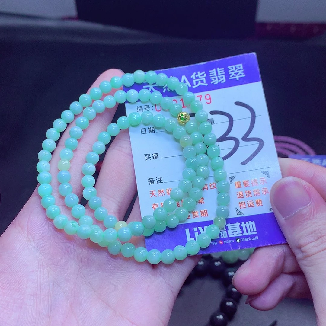 翡翠未镶嵌毛衣链