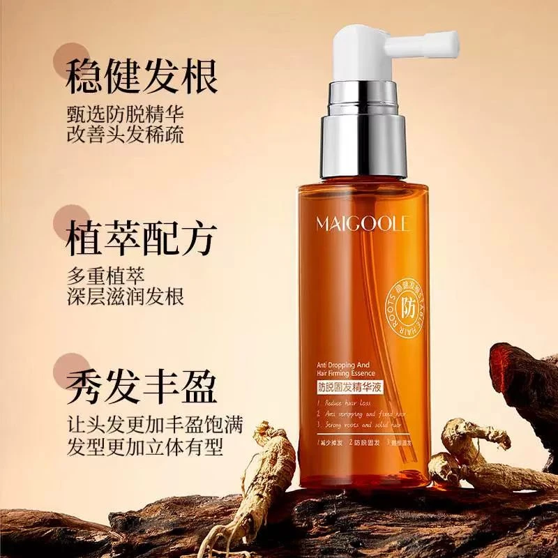 防脱固发精华液70ml