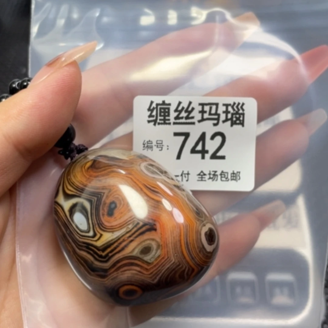 【闪购商品】玛瑙/玉髓颈饰未镶嵌